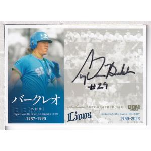 25BBM ライオンズ75周年 Vol.3 石井義人 直筆サインカード 90枚限定
