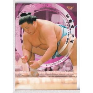 23BBM 大相撲カード #32 琴勝峰 吉成 前頭