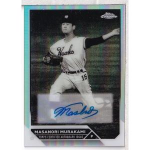 23 TOPPS CHROME NPB 村上雅則 直筆サインカード｜mintkashii