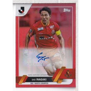 23TOPPS Jリーグフラッグシップ 稲垣祥 直筆サインカード Orange Foil 25枚限定｜mintkashii