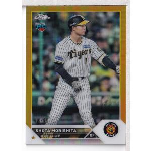 23TOPPS NPB CHROME 森下翔太 Gold Refractor 50枚限定 ルーキー｜mintkashii