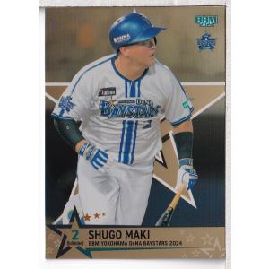 23BBM 2ndバージョン 佐々木朗希 ホロ箔サインパラレル 50枚限定