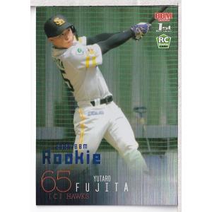 ビーデル(SR☆/パラレル)(FB03-042) ドラゴンボール フュージョン