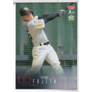 ビーデル(SR☆/パラレル)(FB03-042) ドラゴンボール フュージョン