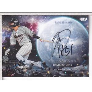 BBM 2021 ルーキーエンディションプレミアム 直筆サインカード 木澤尚文 BBM 2021 ルーキーエンディションプレミアム 直筆サインカード