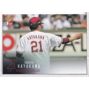 GOLDSTAGE 秋広優人読売ジャイアンツ時代木製バット A ASICS Japan on X: 