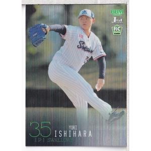 21BBM ヤクルトスワローズ 青木宣親 AWESOME パラレル 120枚限定