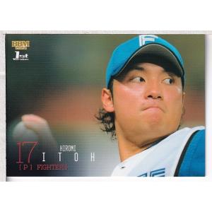 ドリームオーダー PBP04-F01 【SSP】伊藤 大海 : フルアヘッド - 通販