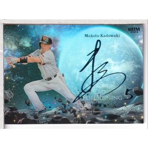 24BBM 1stバージョン 坂本勇人 ウルトラシークレット : スポーツ 24BBM 1stバージョン 坂本勇人 ウルトラシークレット : スポーツ