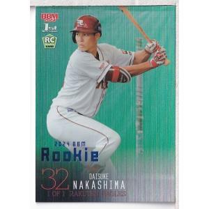 08BBM タッチ・ザ・ゲーム 田中将大 レギュラー金箔パラレル 200