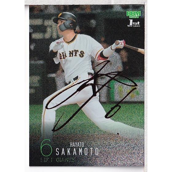 24BBM 1stバージョン 坂本勇人 赤箔サインパラレルカード 25枚限定