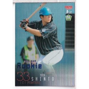 16BBM 日本ハムファイターズセット OPENING 加藤貴之 青箔サイン