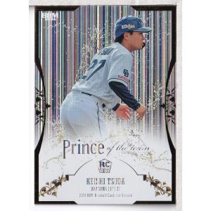 オリックス・バファローズ　中川圭太７枚限定、山本由伸サイン＋31種類セット 真柴健【Full-Count編集部】 on X: 