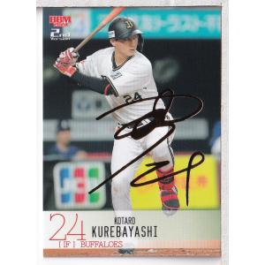 メ*6様 【本人投げ入れ】宮本慎也 引退試合 元ヤクルトスワローズ サインボール 9 【引退試合】BBM 東京ヤクルトスワローズ 宮本慎也メモリアルカード