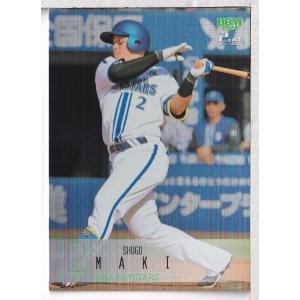 希少5シリ】小園健太 直筆サインカード 2022 EPOCH ベイスターズ