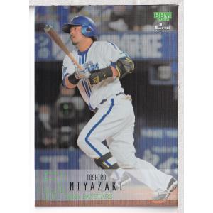 22 EPOCH 横浜DeNAベイスターズ PREMIER EDITION 小園健太 Decomori