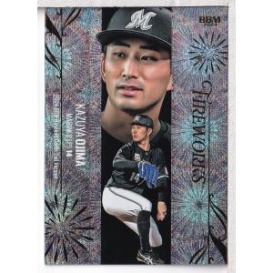 早い者勝ち！ 長谷川勇也選手 直筆サイン色紙＋カード 福岡ソフトバンクホークス 早い者勝ち！ 長谷川勇也選手 直筆サイン色紙 新人時代 福岡