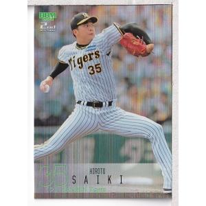 19BBM 阪神タイガース 木浪聖也 Beat the Competitiors パラレル 75枚