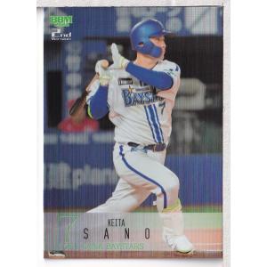 【ファーストナンバー】2022 EPOCHカード ロバート・ローズ 1/5 金箔 22EPOCH 日本プロ野球外国人OB選手会 ロバート・ローズ 銀箔