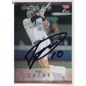 25BBM 2ndバージョン 太田椋 Dream getter パラレルカード ピンク箔