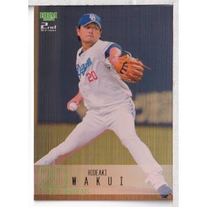 24EPOCH OBクラブ 日本代表 平田良介 直筆サインカード 01/20