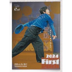 熊取谷一星(ROOKIE)/東京ヴェルディ】2025 Topps Jリーグ フラッグ