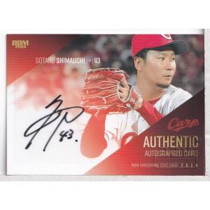 24BBM 広島カープ 島内颯太郎 直筆サインカード 90枚限定 : 24carp 