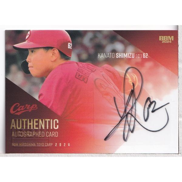 24BBM 広島カープ 清水叶人 直筆サインカード 63枚限定