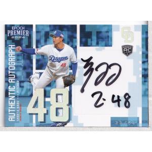 【超レア】森喜朗 直筆サイン ノーサイドの心 署名有 上場企業役員宛 初版 Amazon.co.jp: 安藤忠雄の建築0 増補改訂版 直筆サイン入り