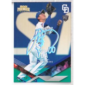 〈バラ売り⭕️〉スナックワールド　ジャラ　マドーソード二個セット バラ売り⭕️〉スナックワールド ジャラ マドーソード二個セット