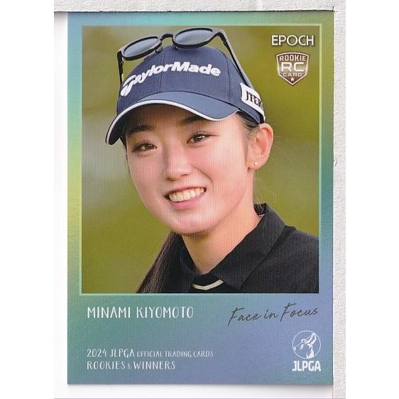 2024EPOCH JLPGA 女子ゴルフ Rookies &amp; Winners FF01 清本美波 ...