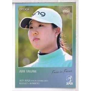 46 【馬場咲希(ROOKIE)】エポック 2024 日本女子プロゴルフ協会