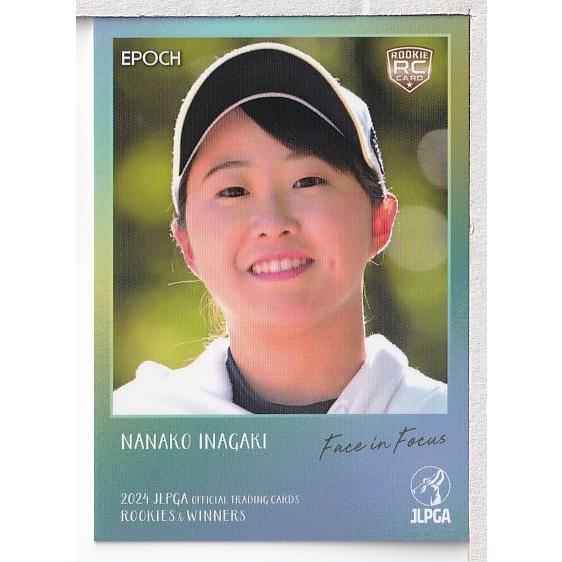2024EPOCH JLPGA 女子ゴルフ Rookies &amp; Winners FF15 稲垣那奈子...
