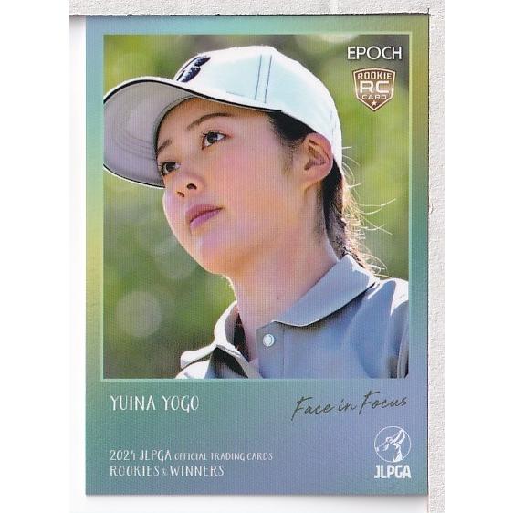 2024EPOCH JLPGA 女子ゴルフ Rookies &amp; Winners FF17 與語優奈 ...