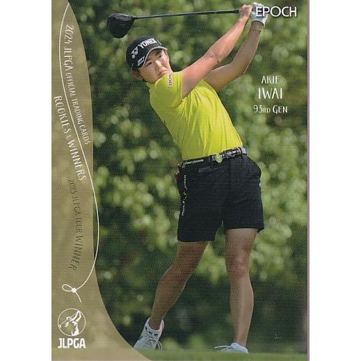 2024EPOCH JLPGA 女子ゴルフ Rookies &amp; Winners #03 岩井明愛