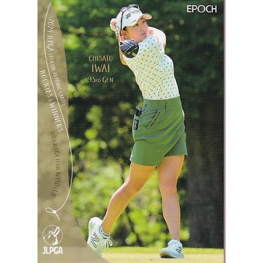 2024EPOCH JLPGA 女子ゴルフ Rookies &amp; Winners #06 岩井千怜