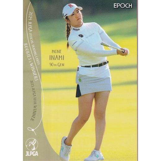 2024EPOCH JLPGA 女子ゴルフ Rookies &amp; Winners #11 稲見萌寧
