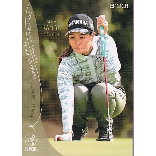 2024EPOCH JLPGA 女子ゴルフ Rookies &amp; Winners #13 神谷そら