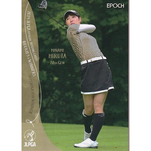 2024EPOCH JLPGA 女子ゴルフ Rookies &amp; Winners #14 蛭田みな美