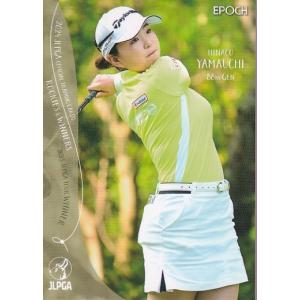 2024EPOCH JLPGA 女子ゴルフ Rookies & Winners #46 馬場咲希 ルーキー