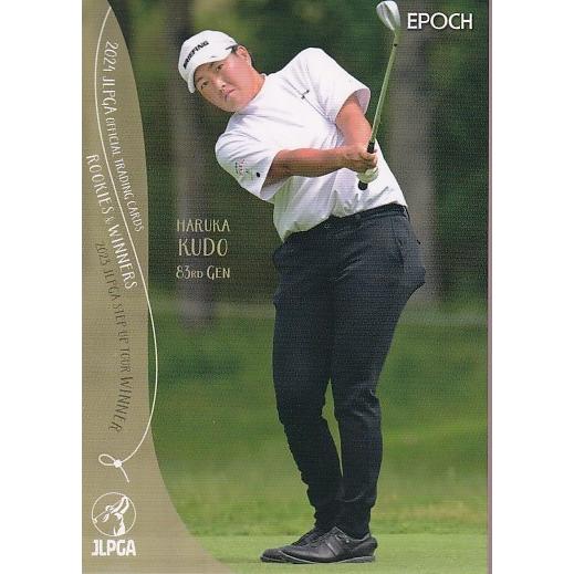 2024EPOCH JLPGA 女子ゴルフ Rookies &amp; Winners #25 工藤遥加