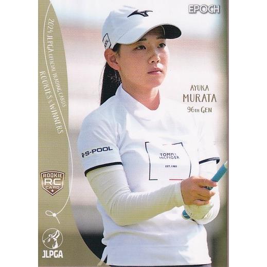 2024EPOCH JLPGA 女子ゴルフ Rookies &amp; Winners #48 村田歩香 ル...
