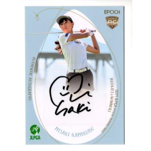 高橋しずく 2025 EPOCH エポック JLPGA 日本女子プロゴルフ協会