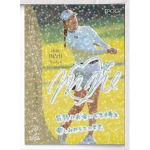 2024EPOCH JLPGA 女子ゴルフ Rookies & Winners #46 馬場咲希 2024EPOCH JLPGA 女子ゴルフ Rookies & Winners #46 馬場咲希