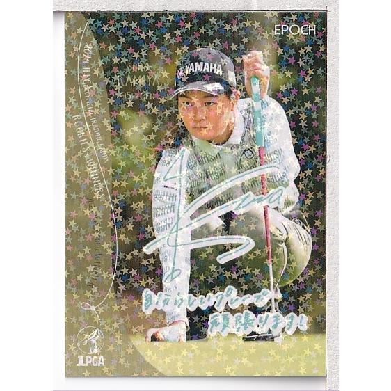 2024EPOCH JLPGA 女子ゴルフ Rookies &amp; Winners #13 神谷そら ホ...