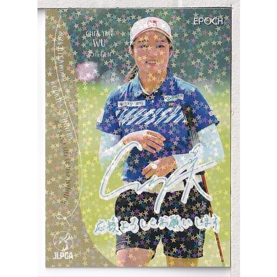2024EPOCH JLPGA 女子ゴルフ Rookies &amp; Winners #29 ウーチャイェ...
