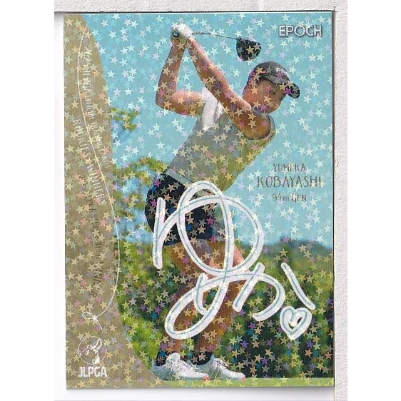 2024EPOCH JLPGA 女子ゴルフ Rookies &amp; Winners #38 小林夢果 ホ...