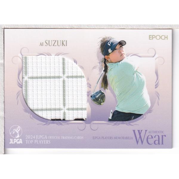 24EPOCH JLPGA 女子ゴルフ Top Players 鈴木愛 ウェアカード 120枚限定