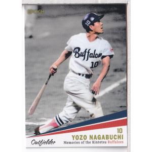 カルビー2007 プロ野球チップス 第二弾 開幕投手・開幕四番