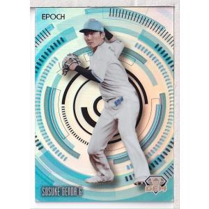 23 サッカー日本代表スペシャルエディション 堂安律 GEM 24枚限定